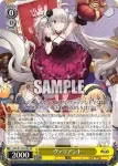 AZL/S119-015 U ヴァリアント