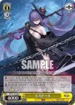 AZL/S119-026 C モガドール