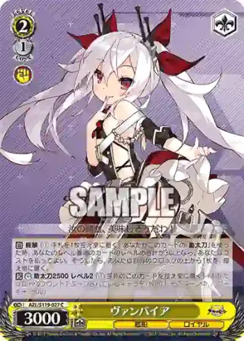 AZL/S119-027 C ヴァンパイア