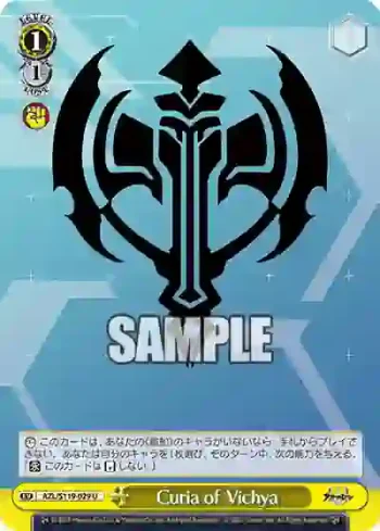 AZL/S119-029 U Curia of Vichya