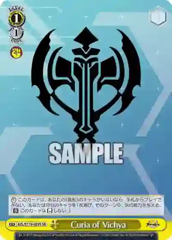 AZL/S119-029S SR Curia of Vichya