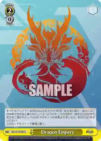AZL/S119-030 U Dragon Empery