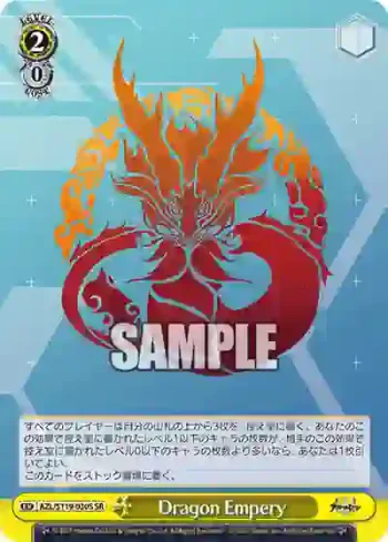 AZL/S119-030S SR Dragon Empery