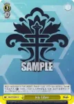 AZL/S119-031S SR Iris Libre