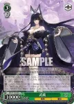 AZL/S119-045 R 武蔵
