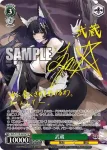 AZL/S119-046 U 千歳