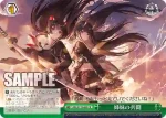 AZL/S119-062S SR 暁