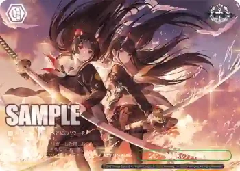 AZL/S119-063EX RRR 姉妹の共闘