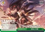 AZL/S119-063EX RRR 姉妹の共闘