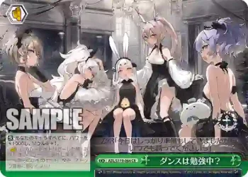 AZL/S119-064 CR ダンスは勉強中？