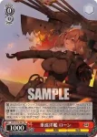 AZL/S119-067 RR 重巡洋艦 ローン