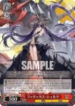 (簽名)AZL/S119-068SP SP 超巡洋艦 エーギル