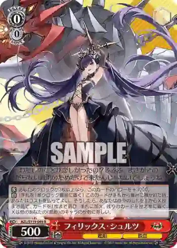 AZL/S119-069 R フィリックス・シュルツ