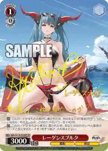 (簽名)AZL/S119-072SP SP レーゲンスブルク