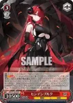 AZL/S119-075S SR ヒンデンブルク