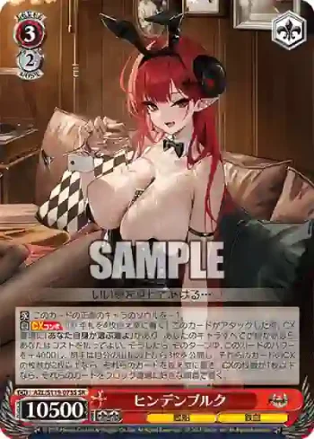 AZL/S119-075S SR ヒンデンブルク