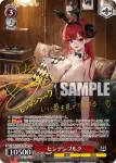 AZL/S119-075S SR ヒンデンブルク