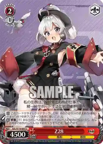 AZL/S119-082 U Z28