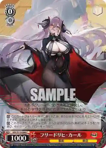 AZL/S119-086 C フリードリヒ・カール