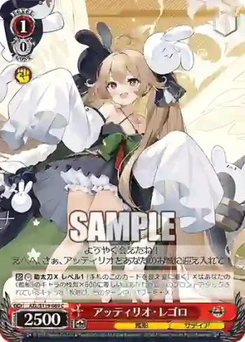 AZL/S119-089 C アッティリオ・レゴロ