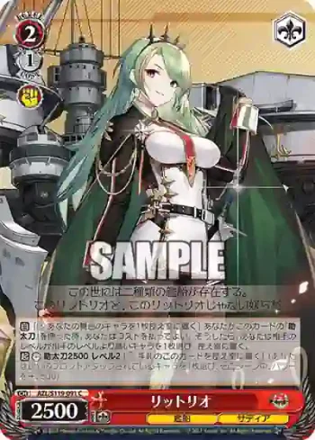 AZL/S119-091 C リットリオ