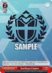 AZL/S119-093 U Sardegna Empire