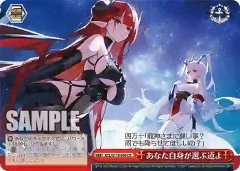 AZL/S119-096 CR あなた自身が選ぶ道よ