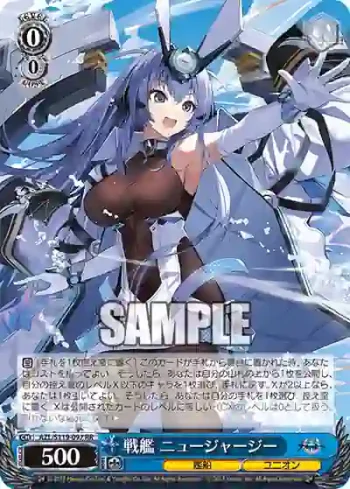 AZL/S119-097 RR 戦艦 ニュージャージー