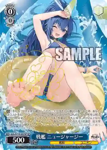 (簽名)AZL/S119-097SP SP 戦艦 ニュージャージー