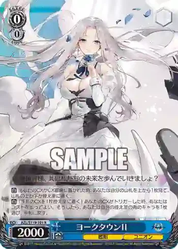 AZL/S119-101 R ヨークタウンⅡ