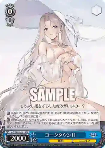 AZL/S119-101S SR ヨークタウンⅡ