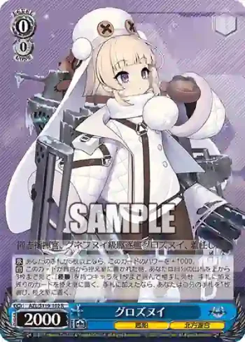 AZL/S119-102 R グロズヌイ