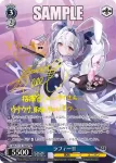 (簽名)AZL/S119-104SP SP ラフィーⅡ