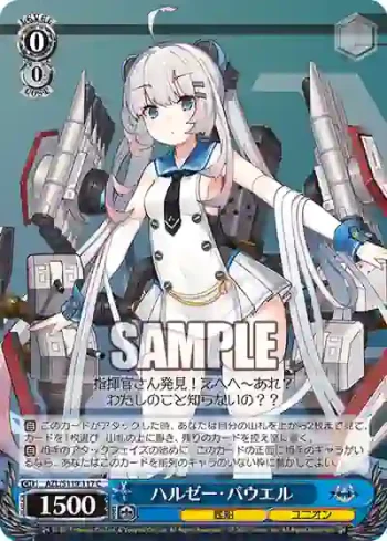 AZL/S119-117 C ハルゼー・パウエル