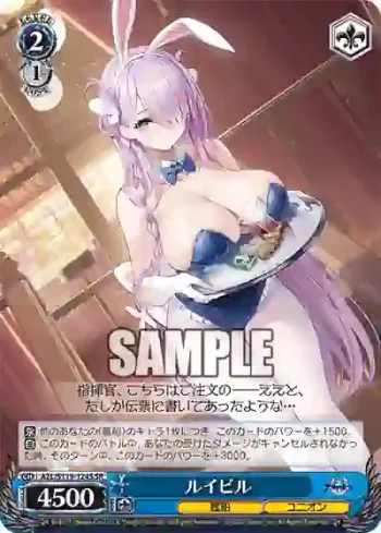 AZL/S119-124S SR ルイビル