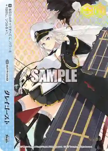 AZL/S119-131A AGR グレイゴースト