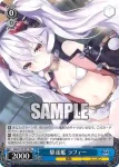AZL/S119-P01S PR 駆逐艦 ラフィー