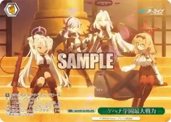 BAV/W129-P05S PR ゲヘナ学園最大戦力