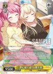 (簽名)BD/W63-002SPb SPb “夢に続く道”白鷺千聖