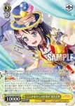 (簽名)BD/W63-003SPa SPa “ここがあたしの居場所”奥沢美咲