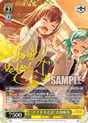 (簽名)BD/W63-007SPa SPa “アイドルとは”大和麻弥