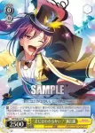 BD/W63-010 U “オーエス？オーエス！”丸山彩