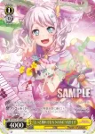 (簽名)BD/W63-012SPMb SPMb “もっと憧れてもらうために”若宮イヴ