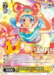 (簽名)BD/W63-013SPMb SPMb “目がまわって……”松原花音