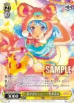 (簽名)BD/W63-013SPMb SPMb “目がまわって……”松原花音