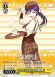 BD/W63-020 C “カフェラテの香り”瀬田薫