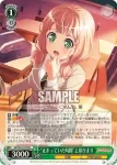 (簽名)BD/W63-027SPa SPa “止まっていた時間”上原ひまり