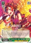 (簽名)BD/W63-027SSP SSP “止まっていた時間”上原ひまり