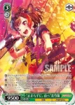 (簽名)BD/W63-028SPb SPb “止まらずに、前へ”美竹蘭