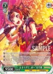 (簽名)BD/W63-028SPb SPb “止まらずに、前へ”美竹蘭